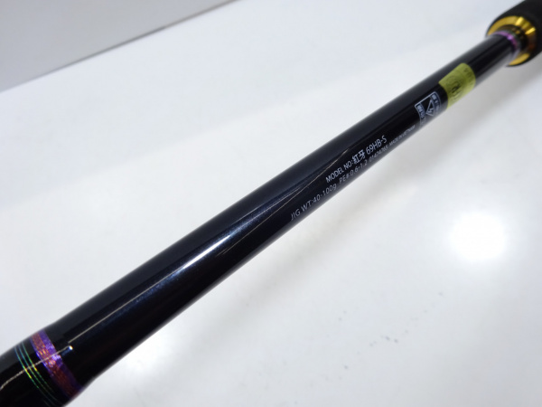 13紅牙 69HB-S